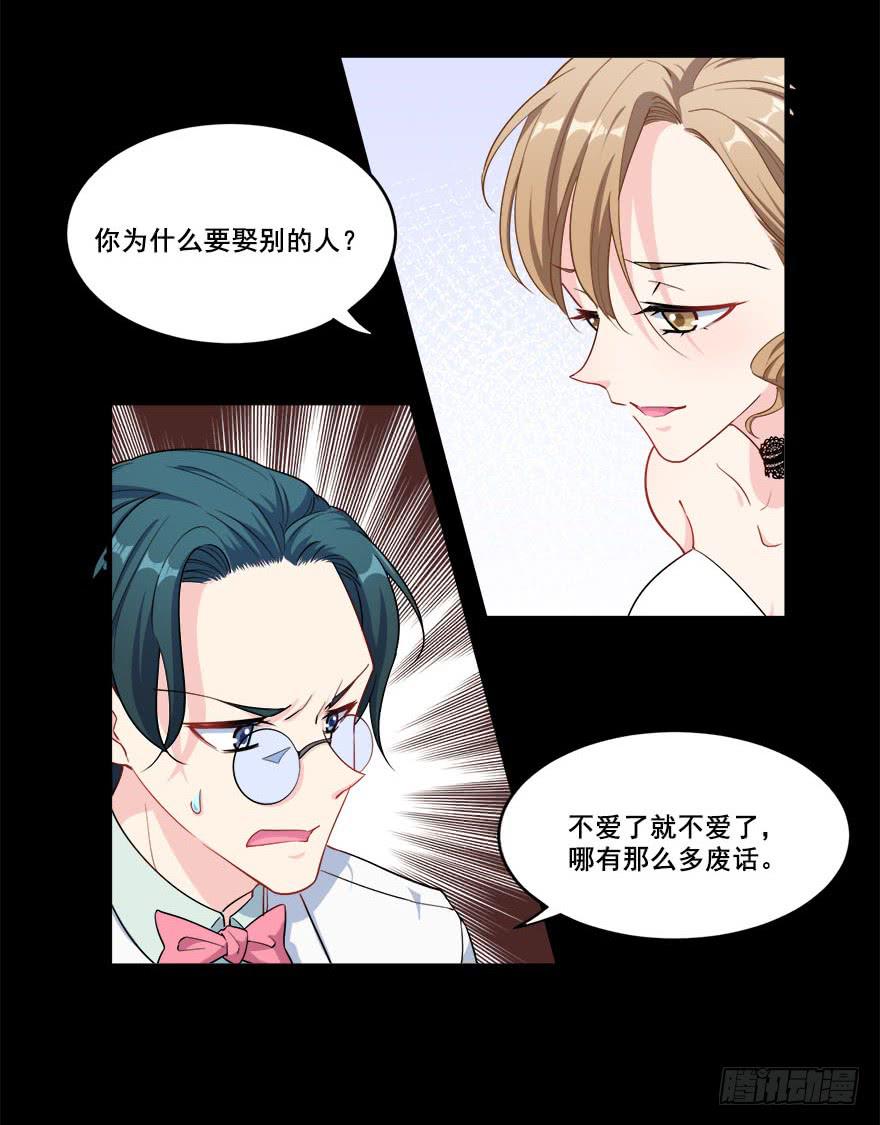 046未来的幻梦(1/2)-第48话