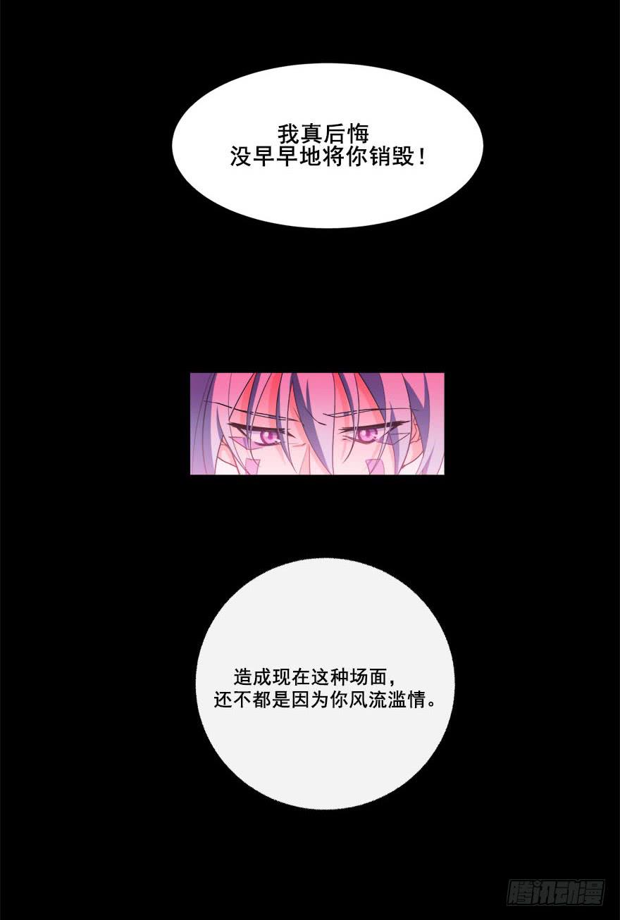 046未来的幻梦(1/2)-第48话