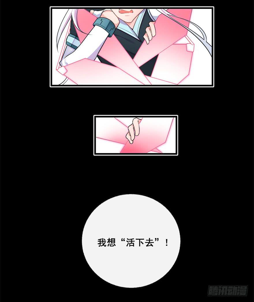 046未来的幻梦(1/2)-第48话