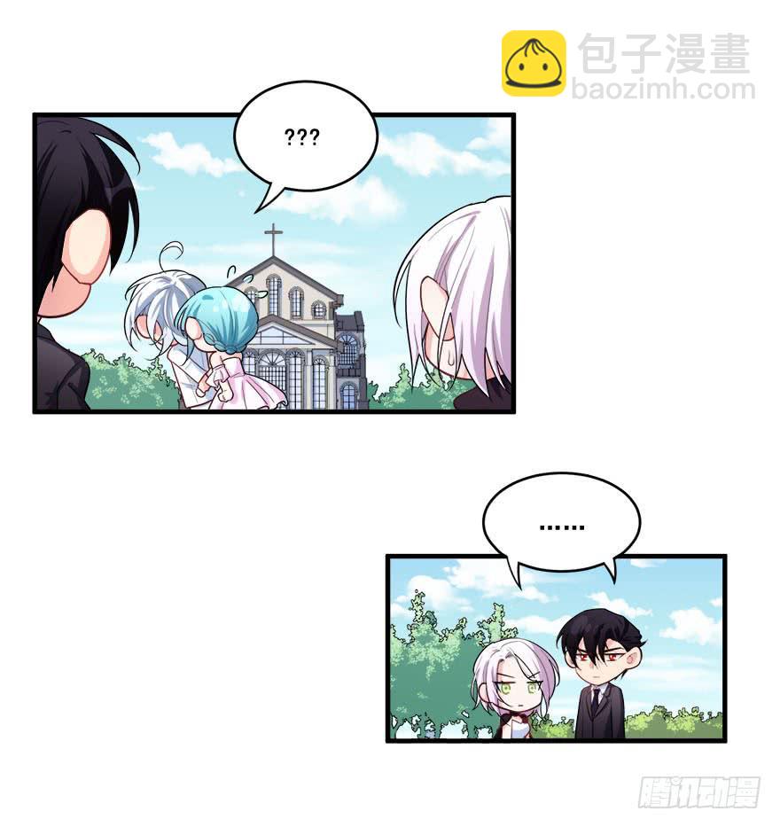 048我愿意(1/2)-第50话