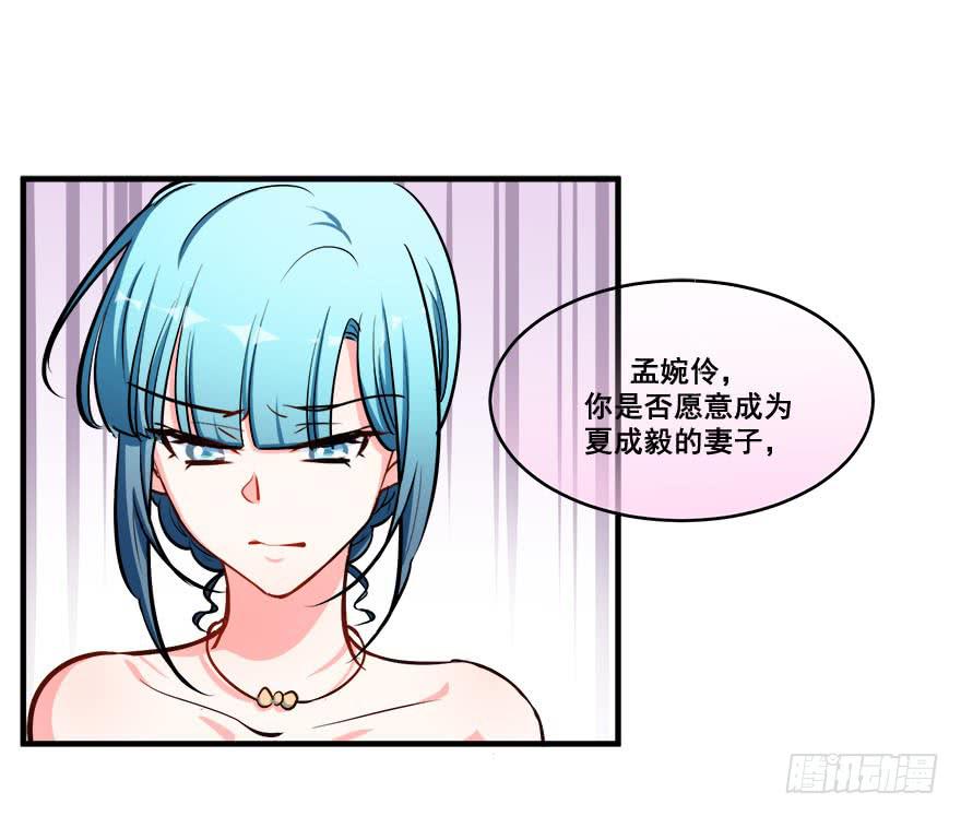048我愿意(1/2)-第50话