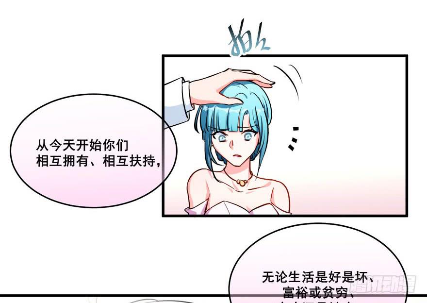 048我愿意(1/2)-第50话