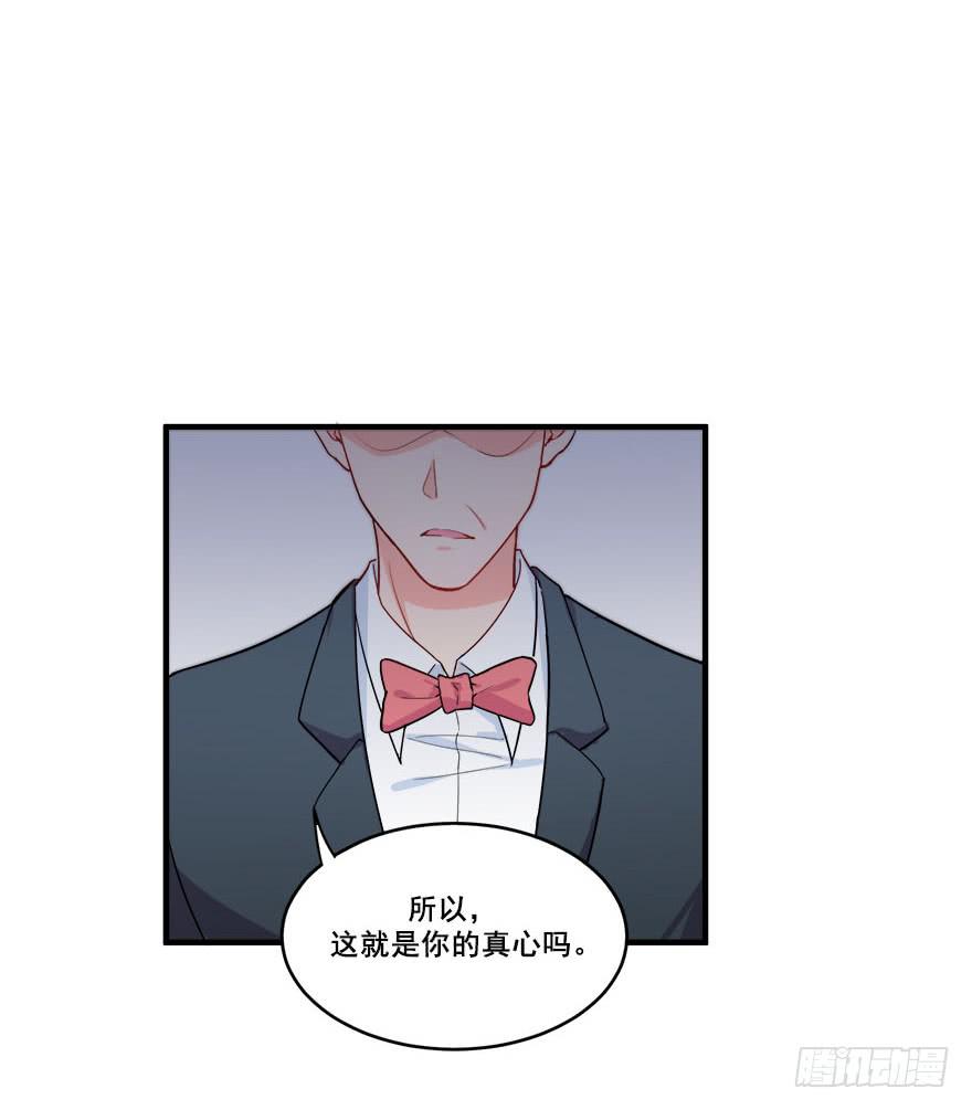 048我愿意(1/2)-第50话