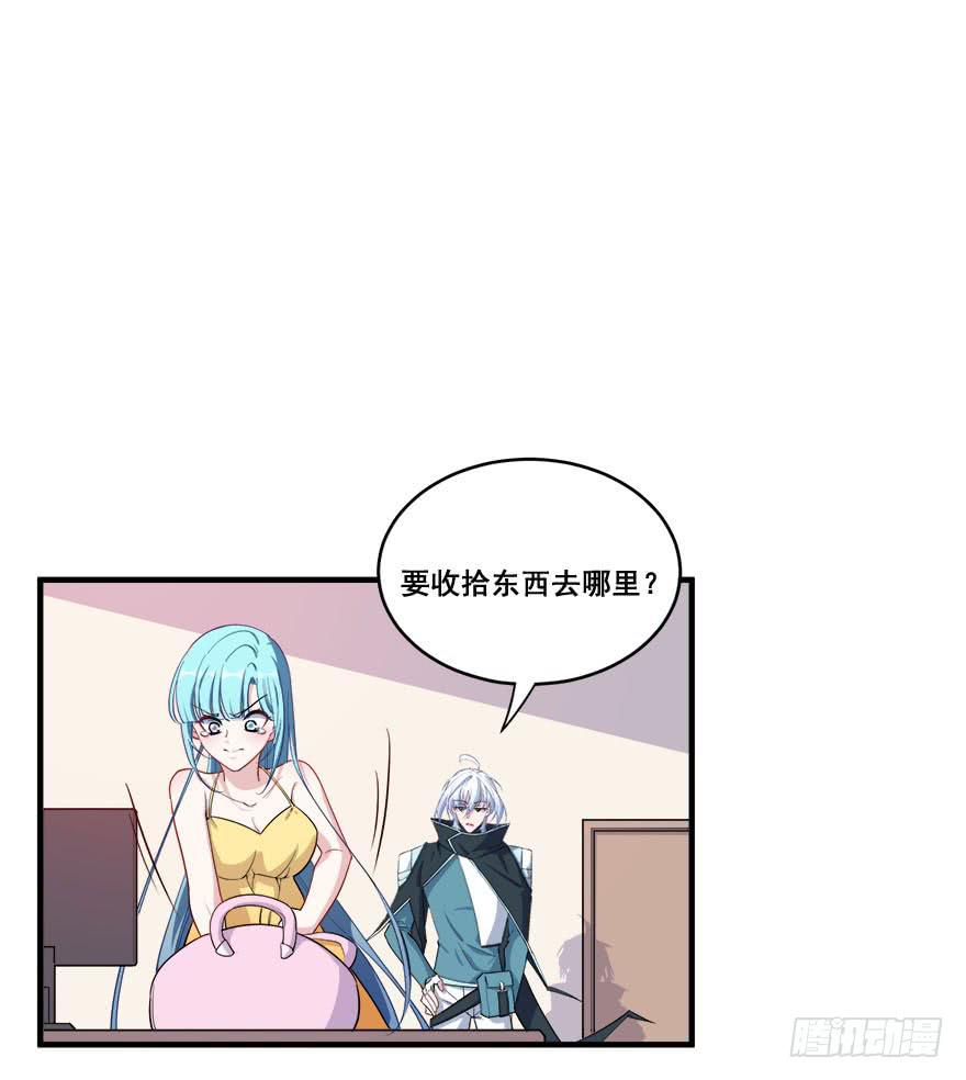 048我愿意(1/2)-第50话