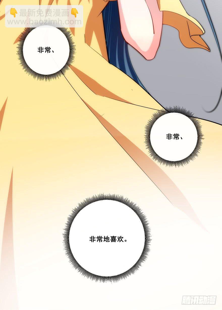 049最终回！你和我的约定(1/2)-第52话