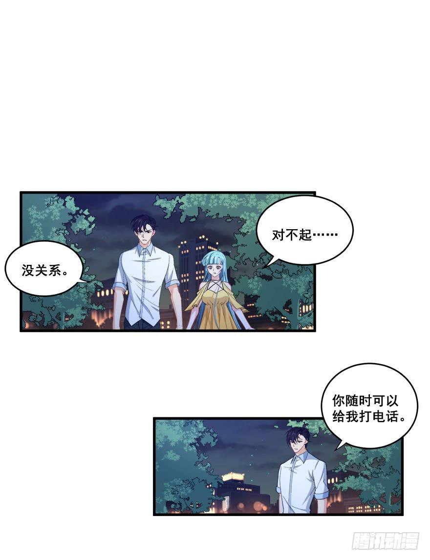 049最终回！你和我的约定(1/2)-第52话