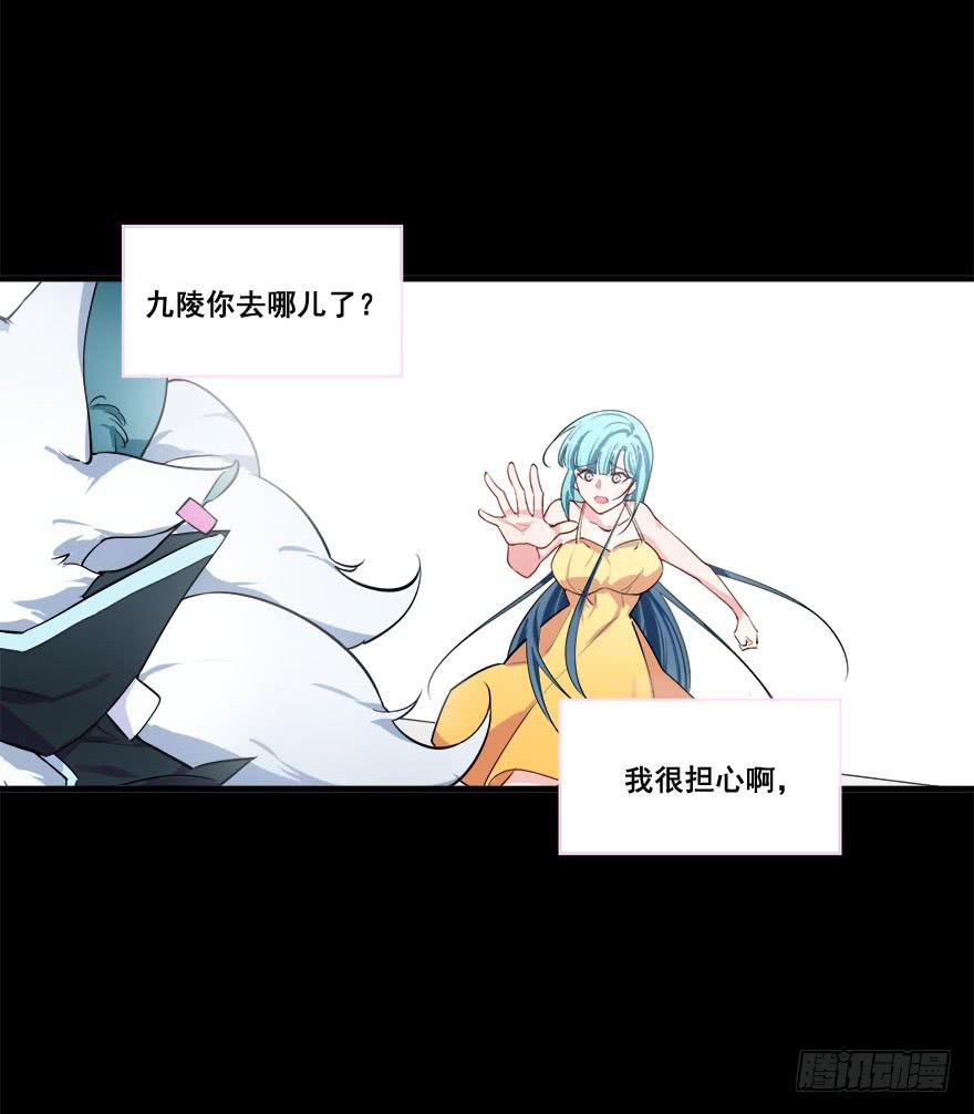 049最终回！你和我的约定(1/2)-第52话