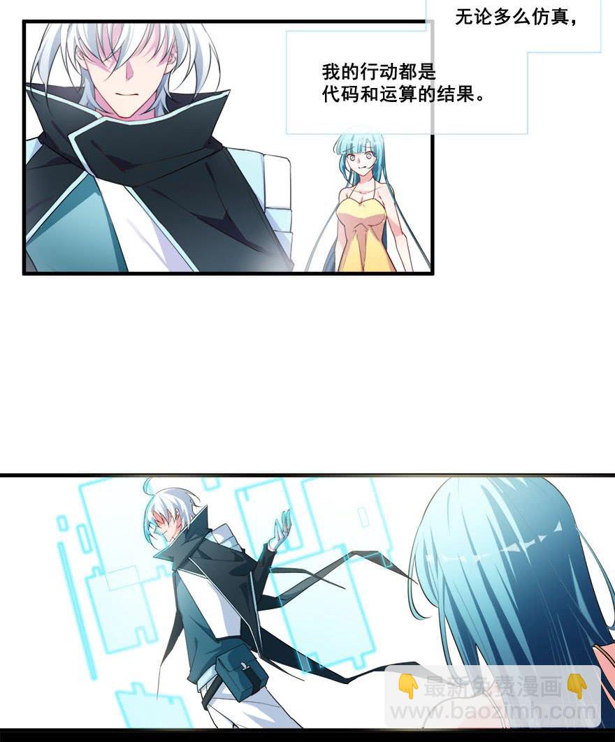 049最终回！你和我的约定(1/2)-第52话