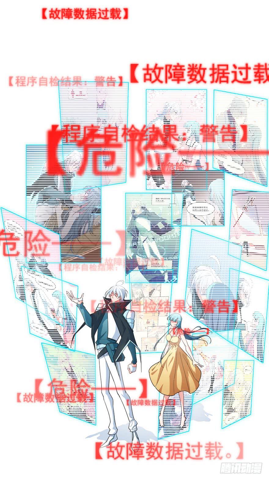 049最终回！你和我的约定(1/2)-第52话