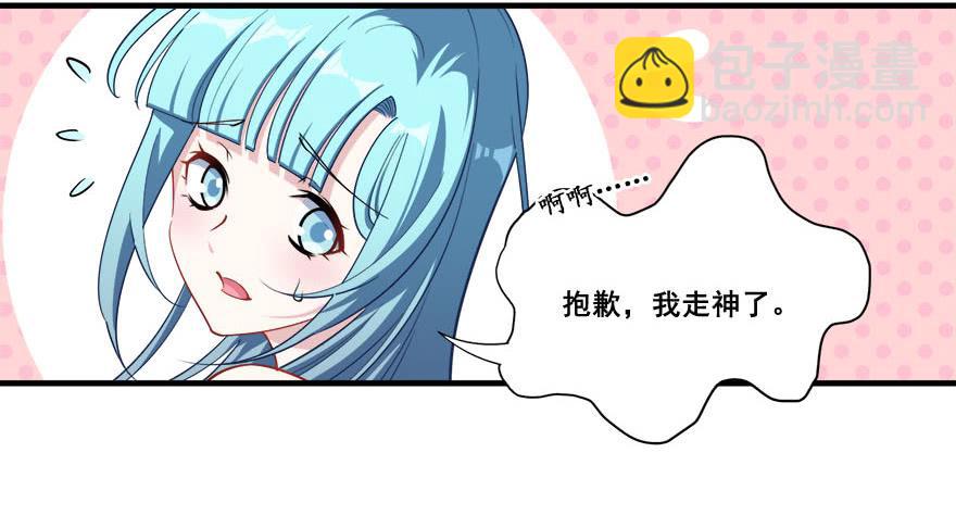 049最终回！你和我的约定(1/2)-第52话