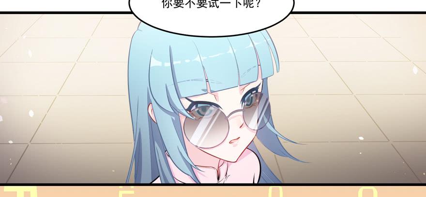 006给跪的仪容加成-第8话