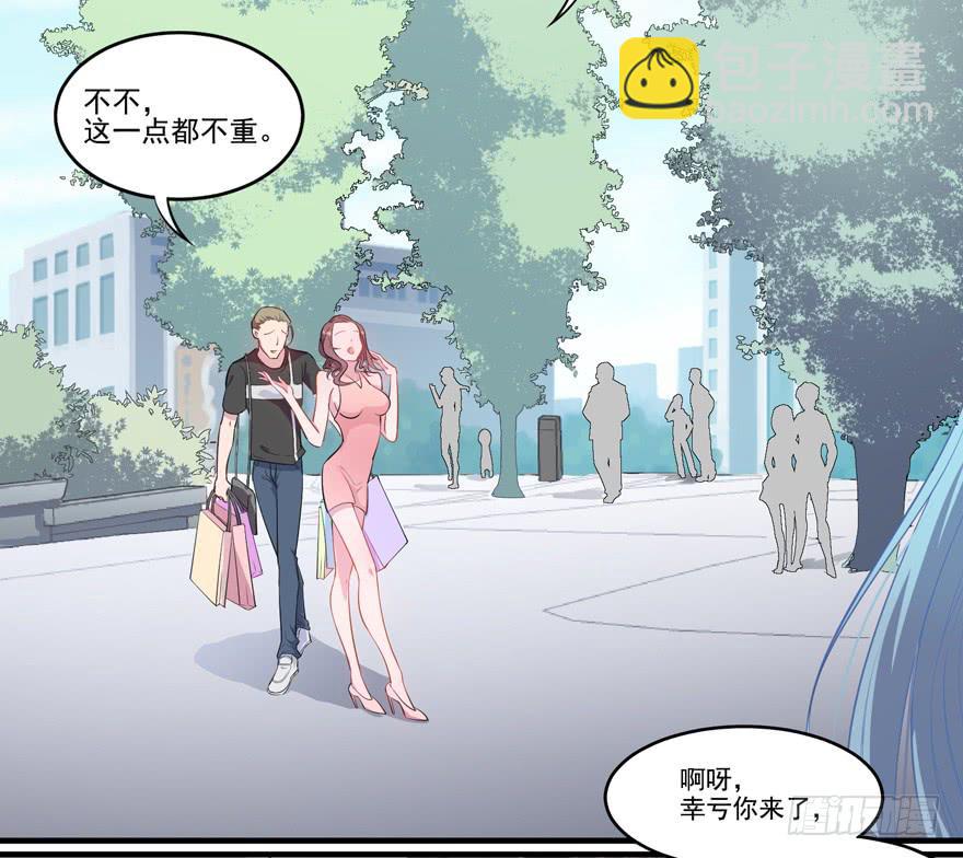 006给跪的仪容加成-第8话