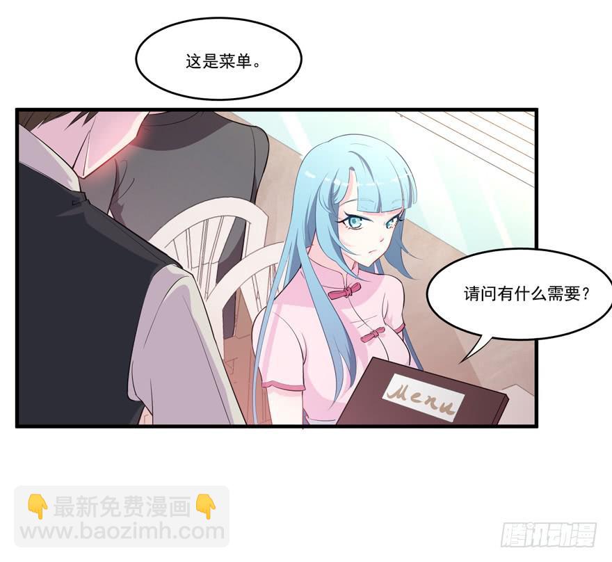 006给跪的仪容加成-第8话