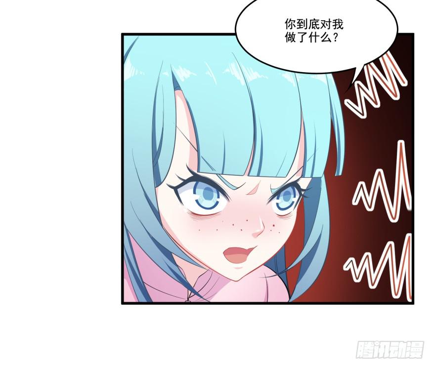 008凶残的后遗症(1/2)-第10话
