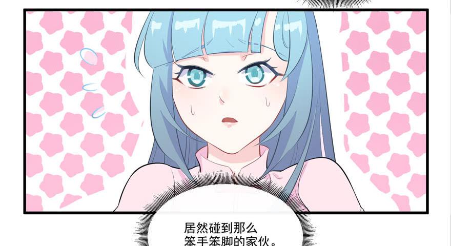 008凶残的后遗症(1/2)-第10话