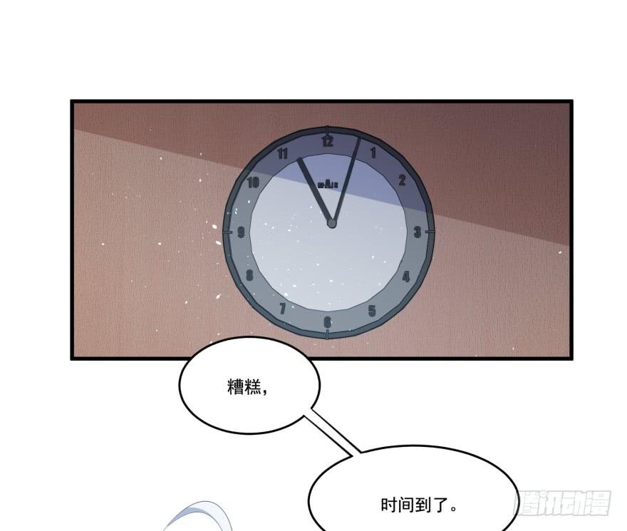 008凶残的后遗症(1/2)-第10话