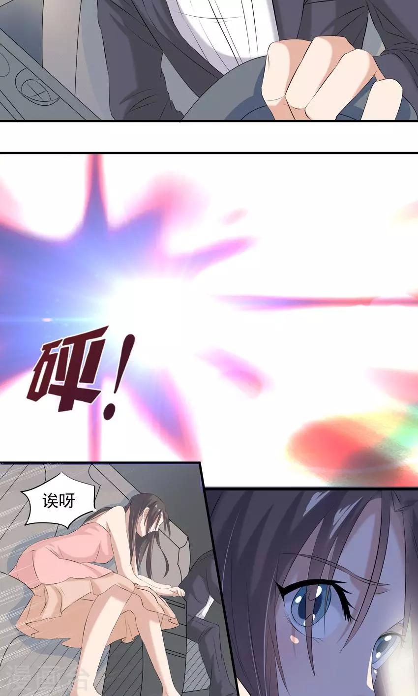 第2话-第2话