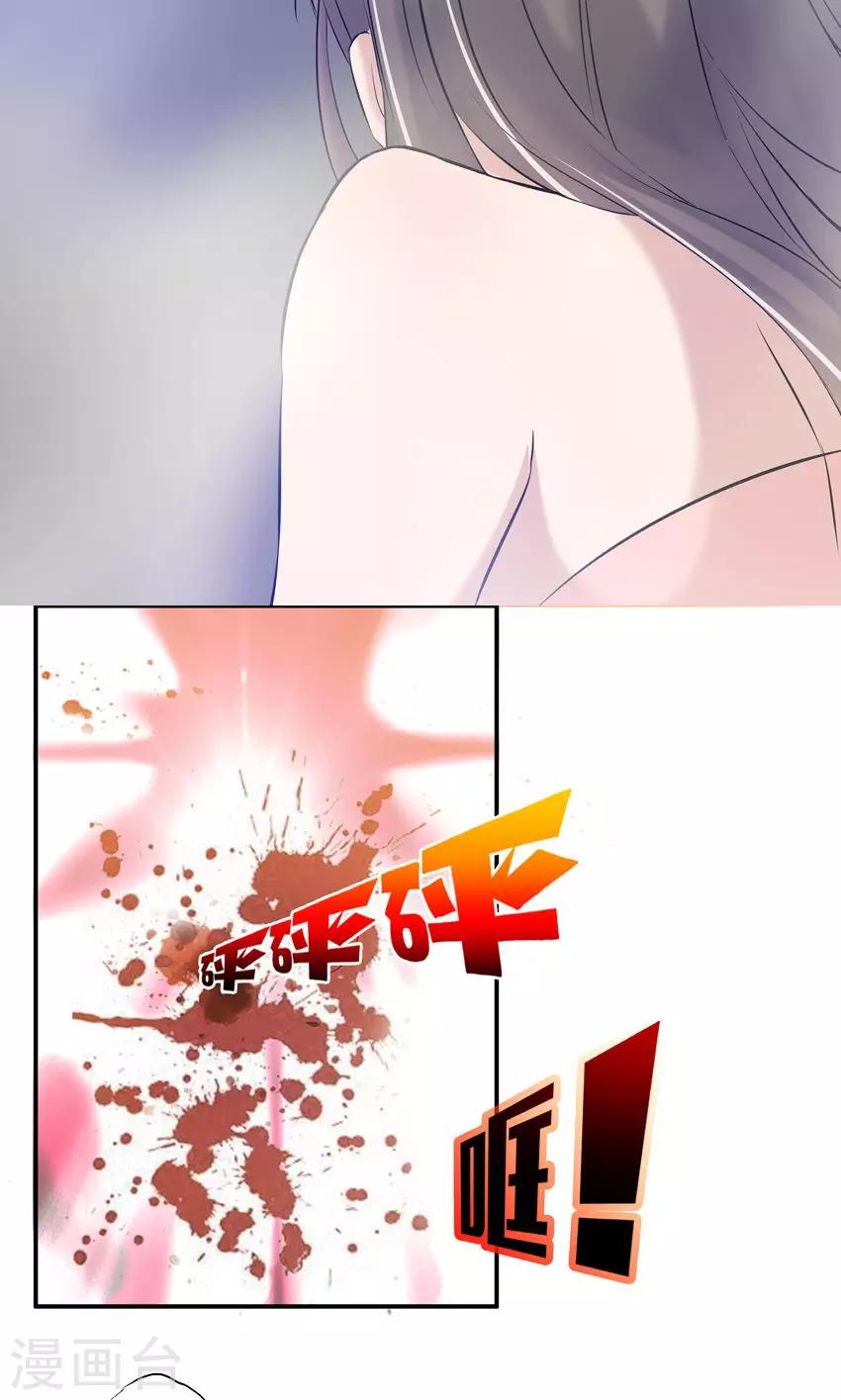 第2话-第2话