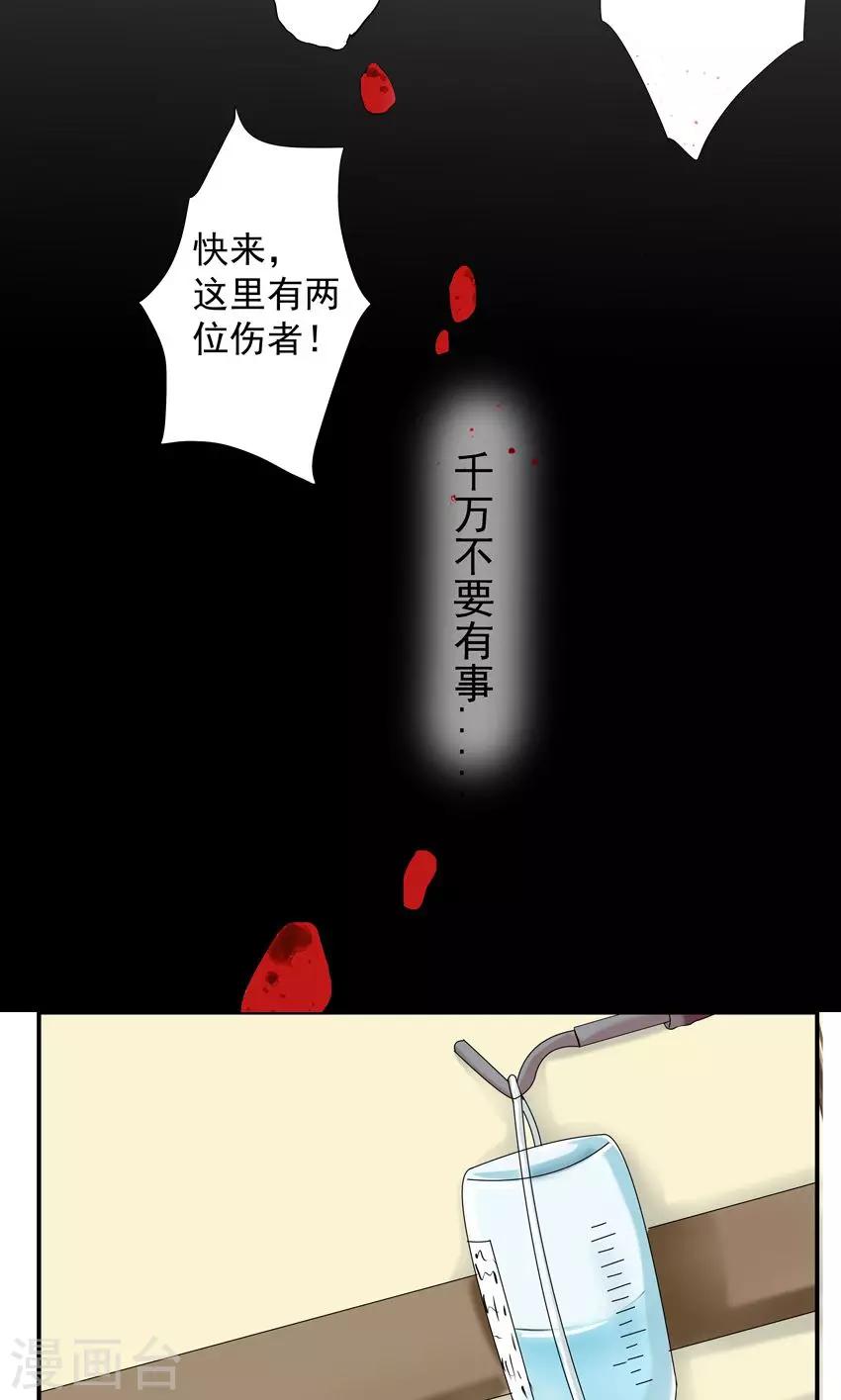 第2话-第2话