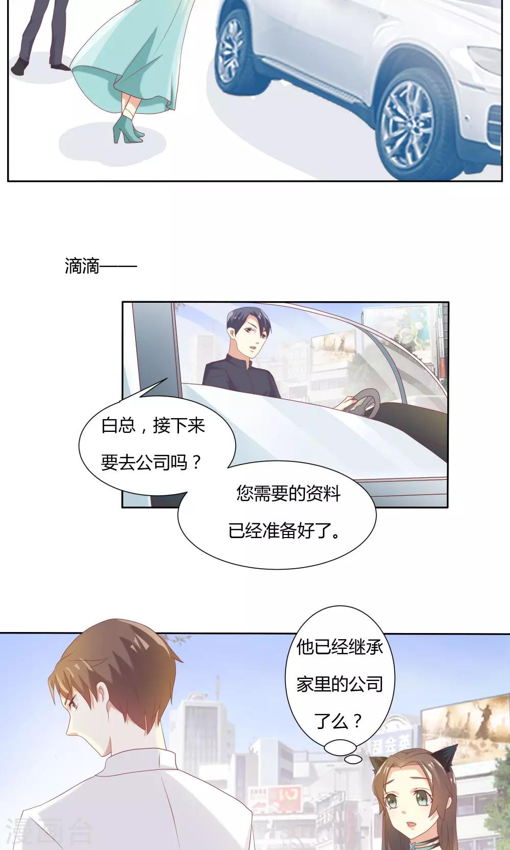 第11话-第12话