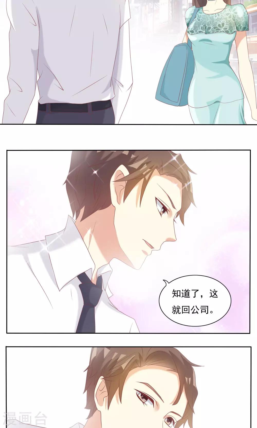 第11话-第12话