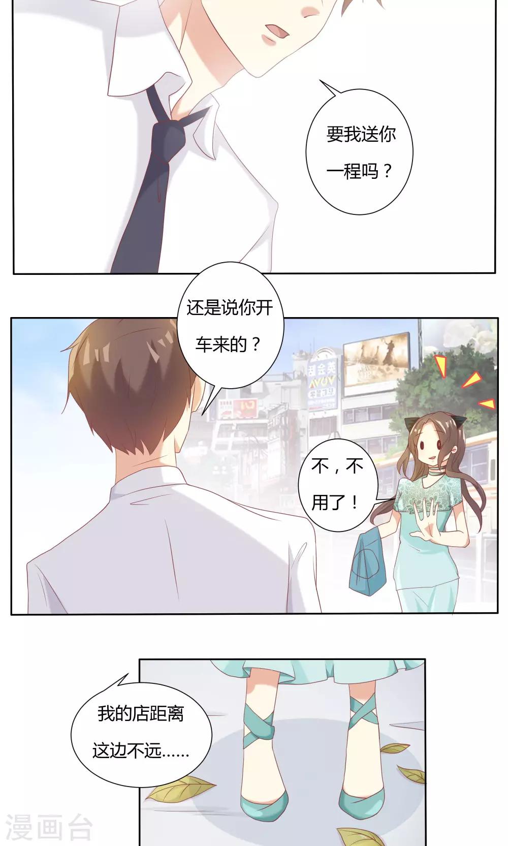 第11话-第12话