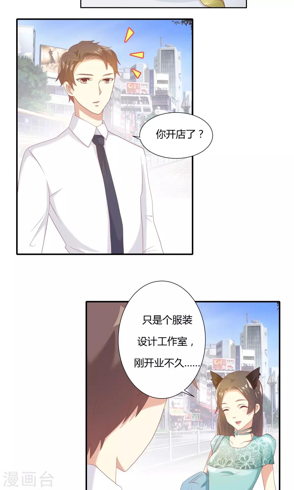 第11话-第12话
