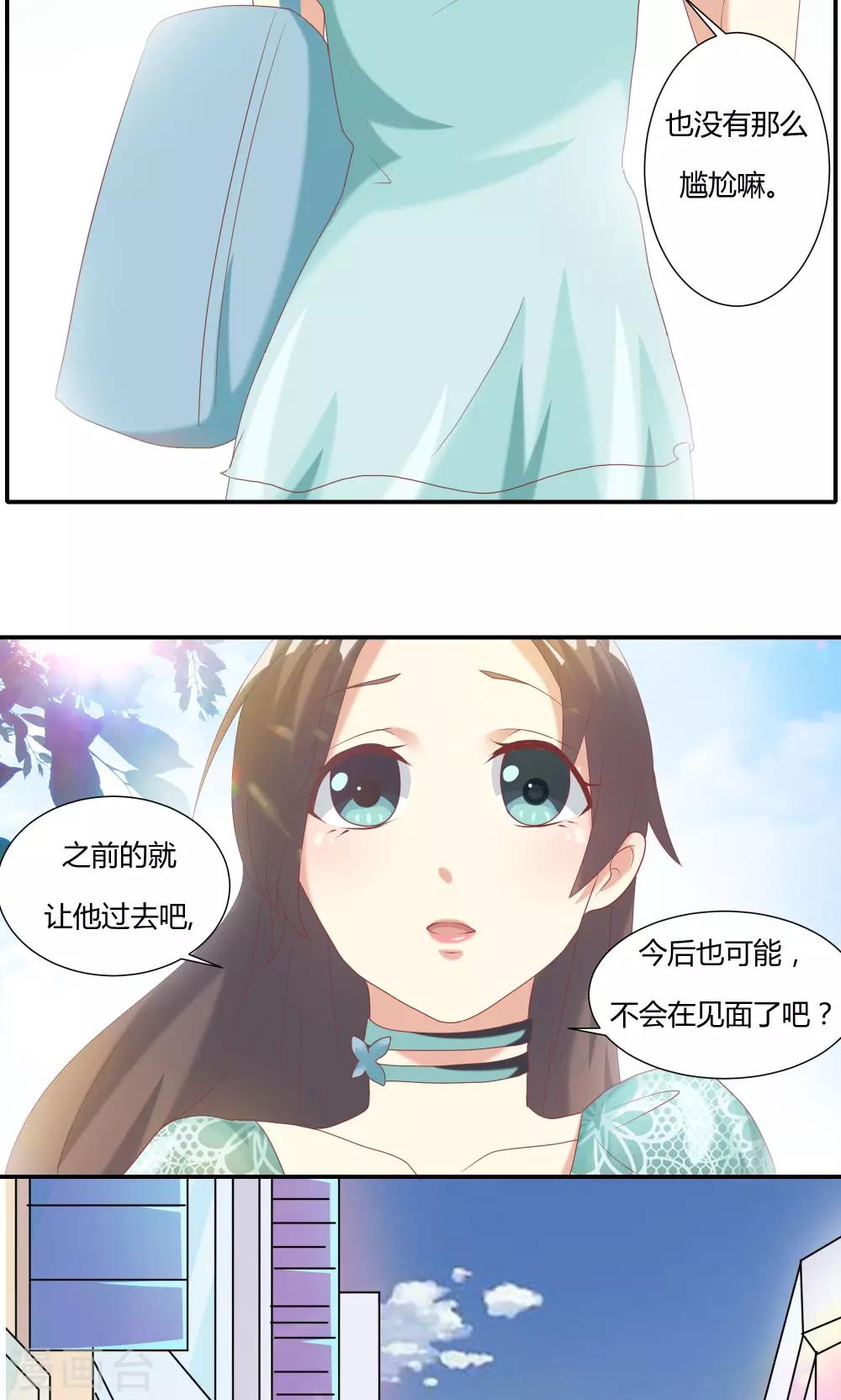 第11话-第12话