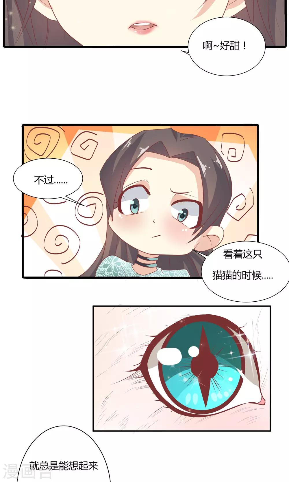 第11话-第12话