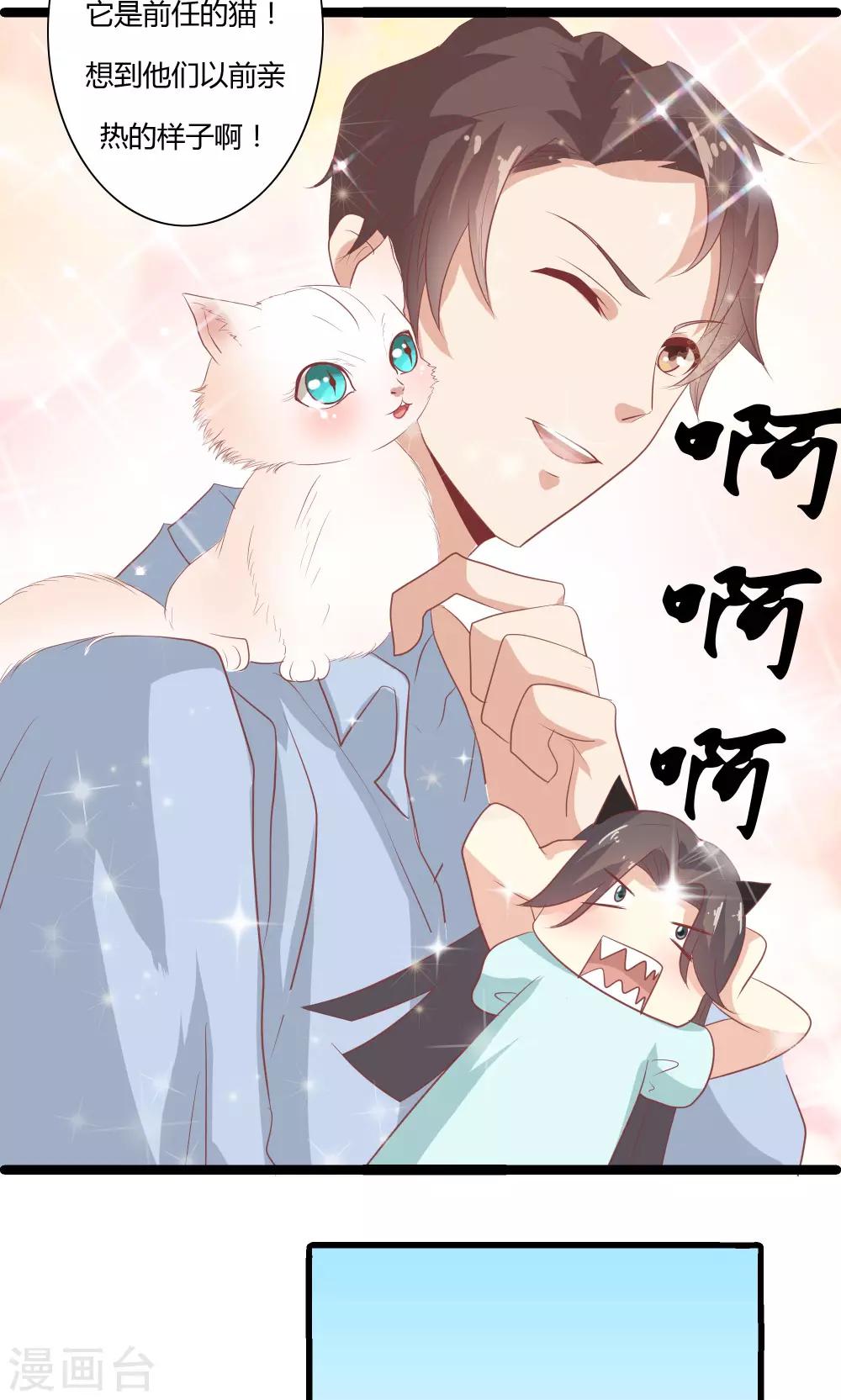 第11话-第12话