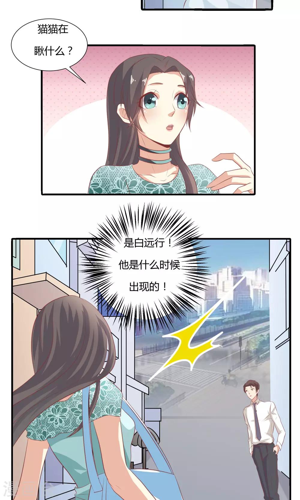 第11话-第12话