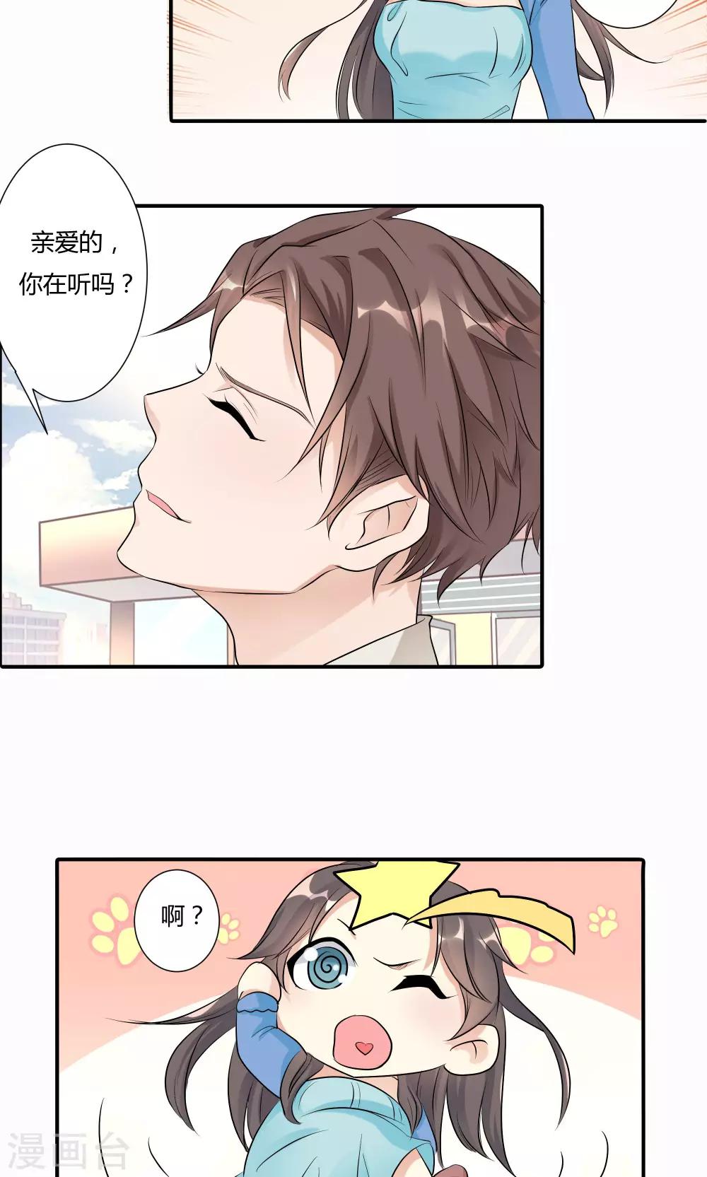 第13话1-第14话