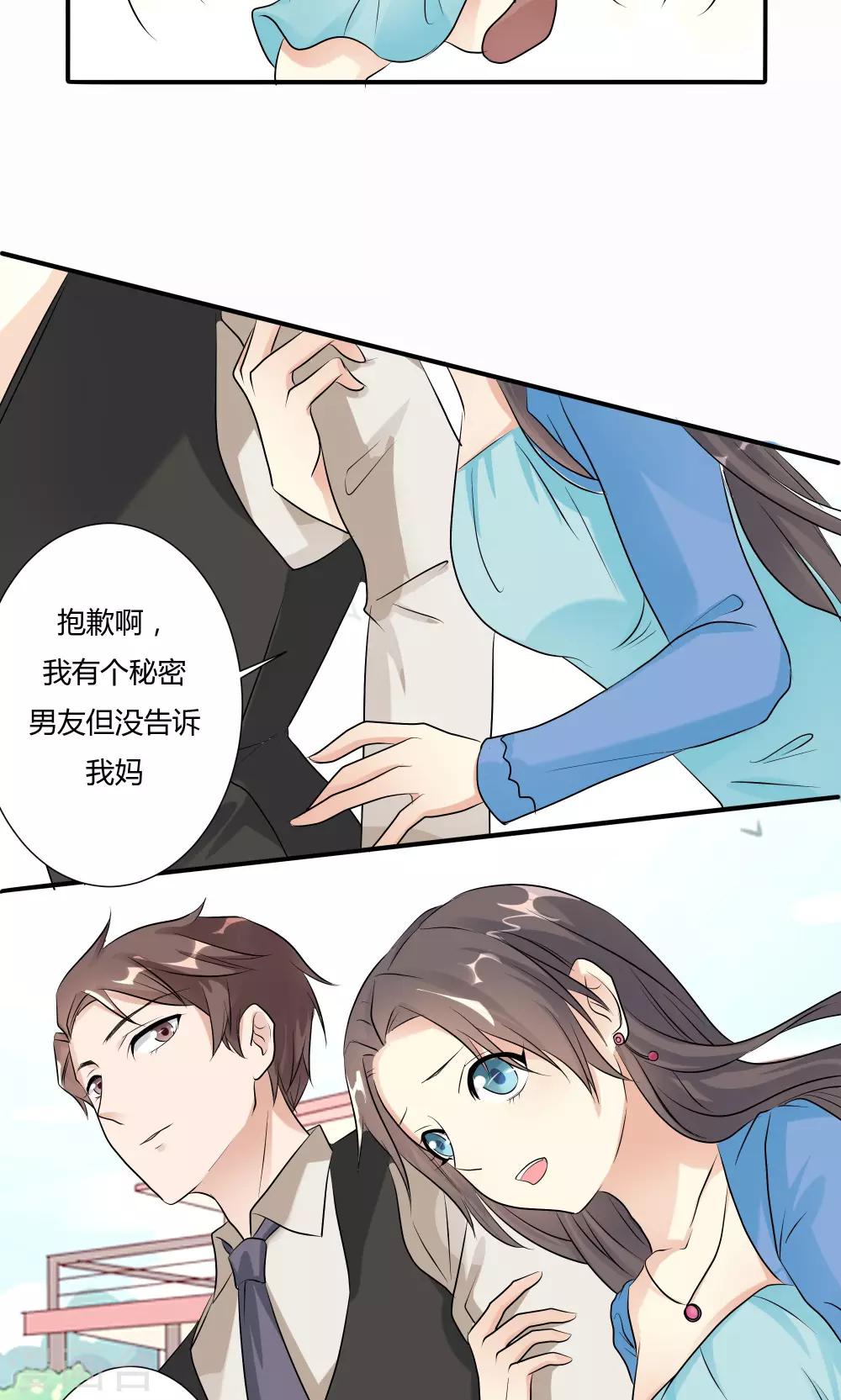 第13话1-第14话