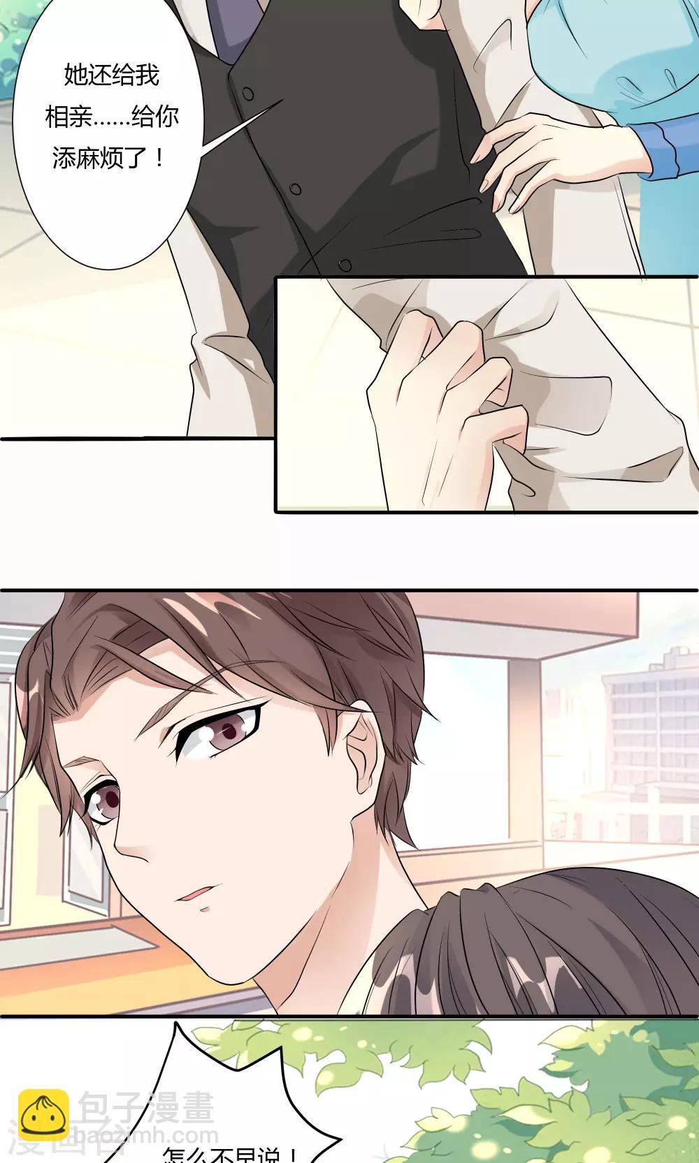 第13话1-第14话