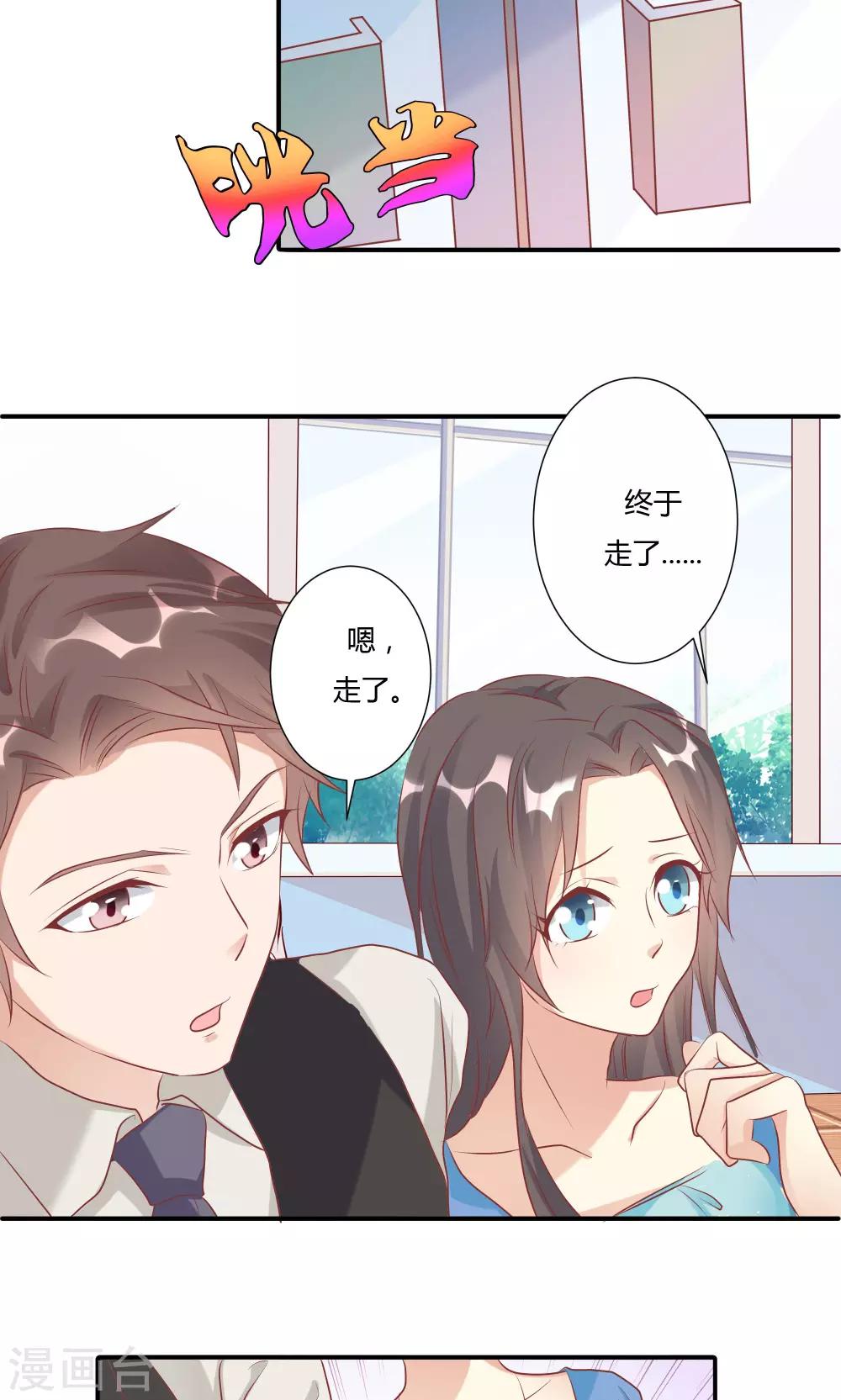 第13话1-第14话