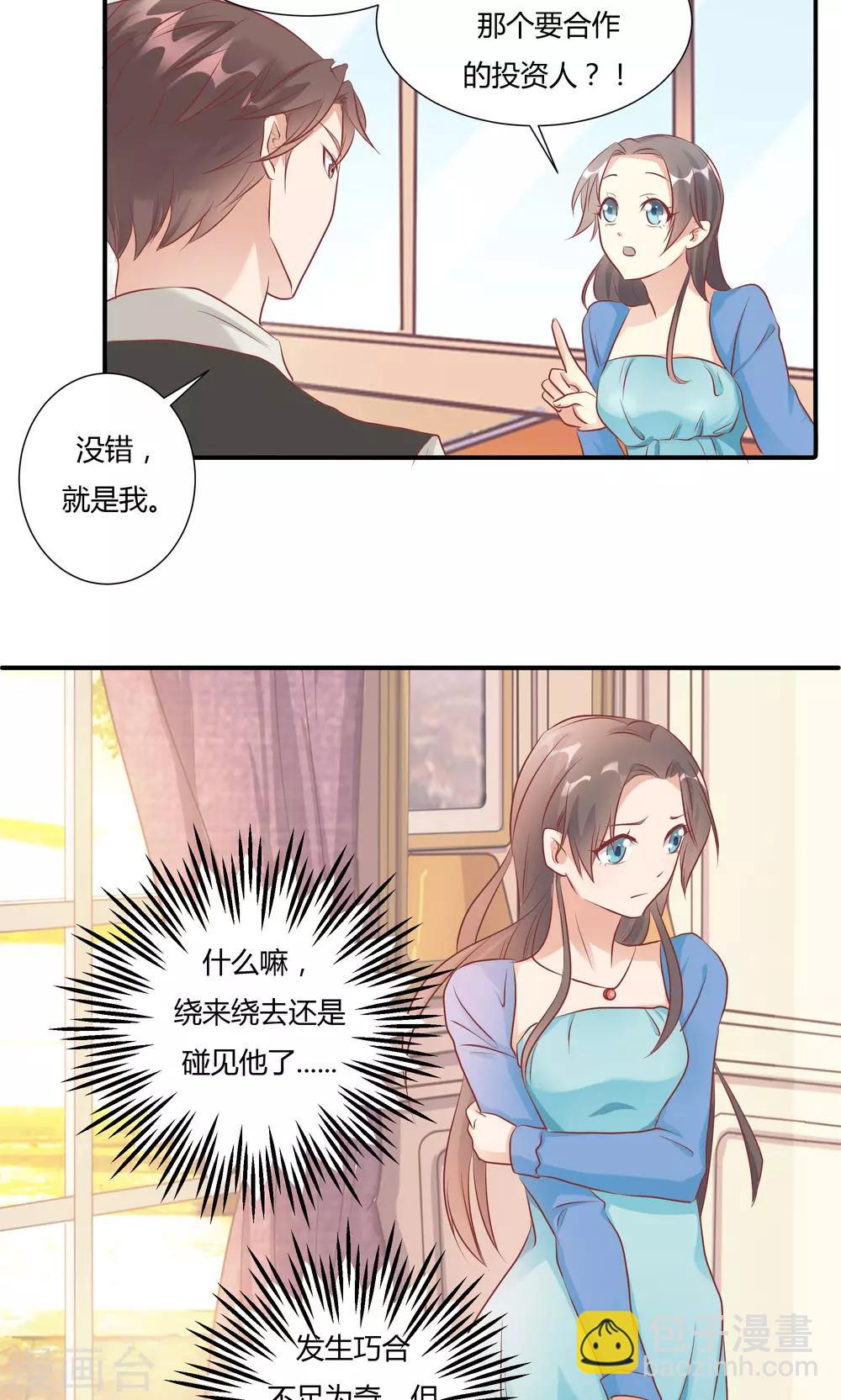 第13话1-第14话
