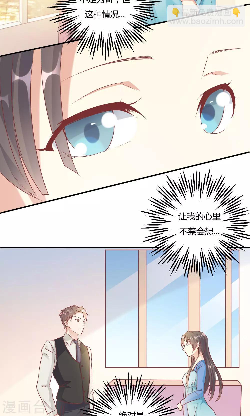 第13话1-第14话