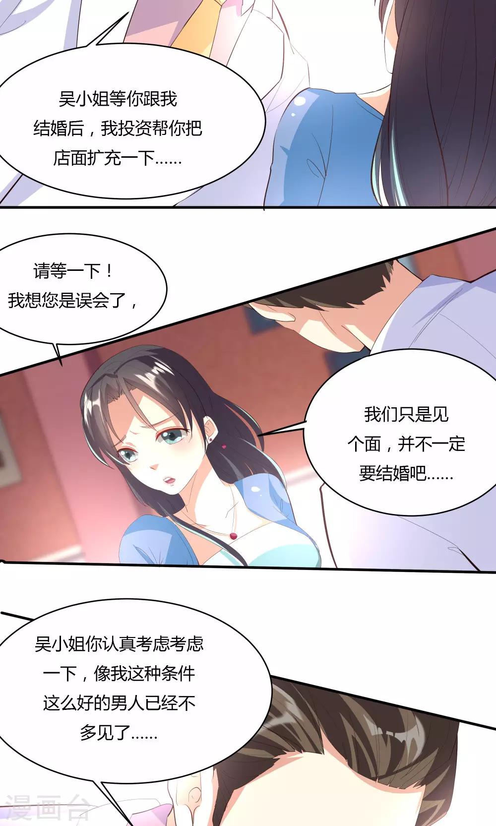 第13话1-第14话