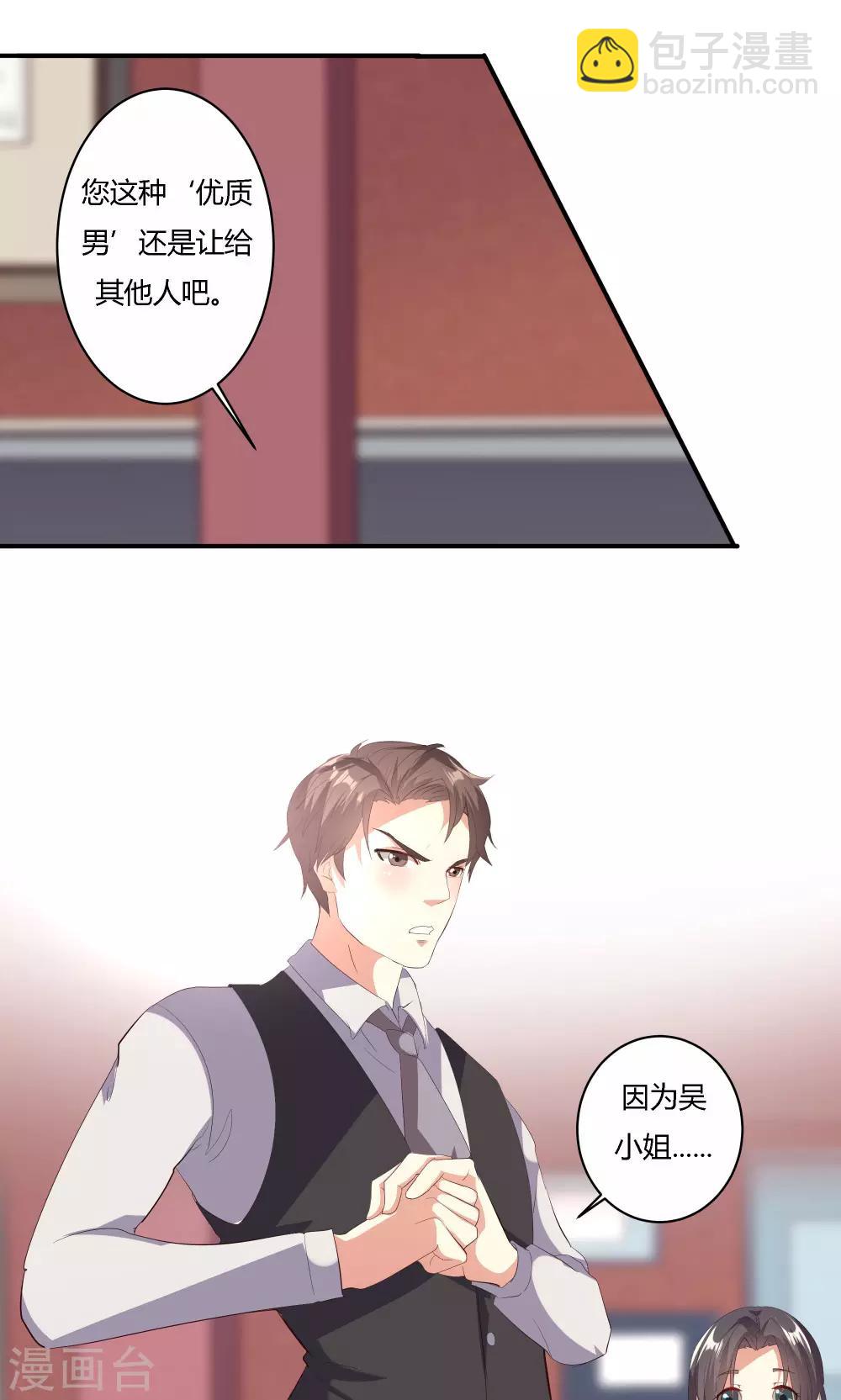 第13话1-第14话