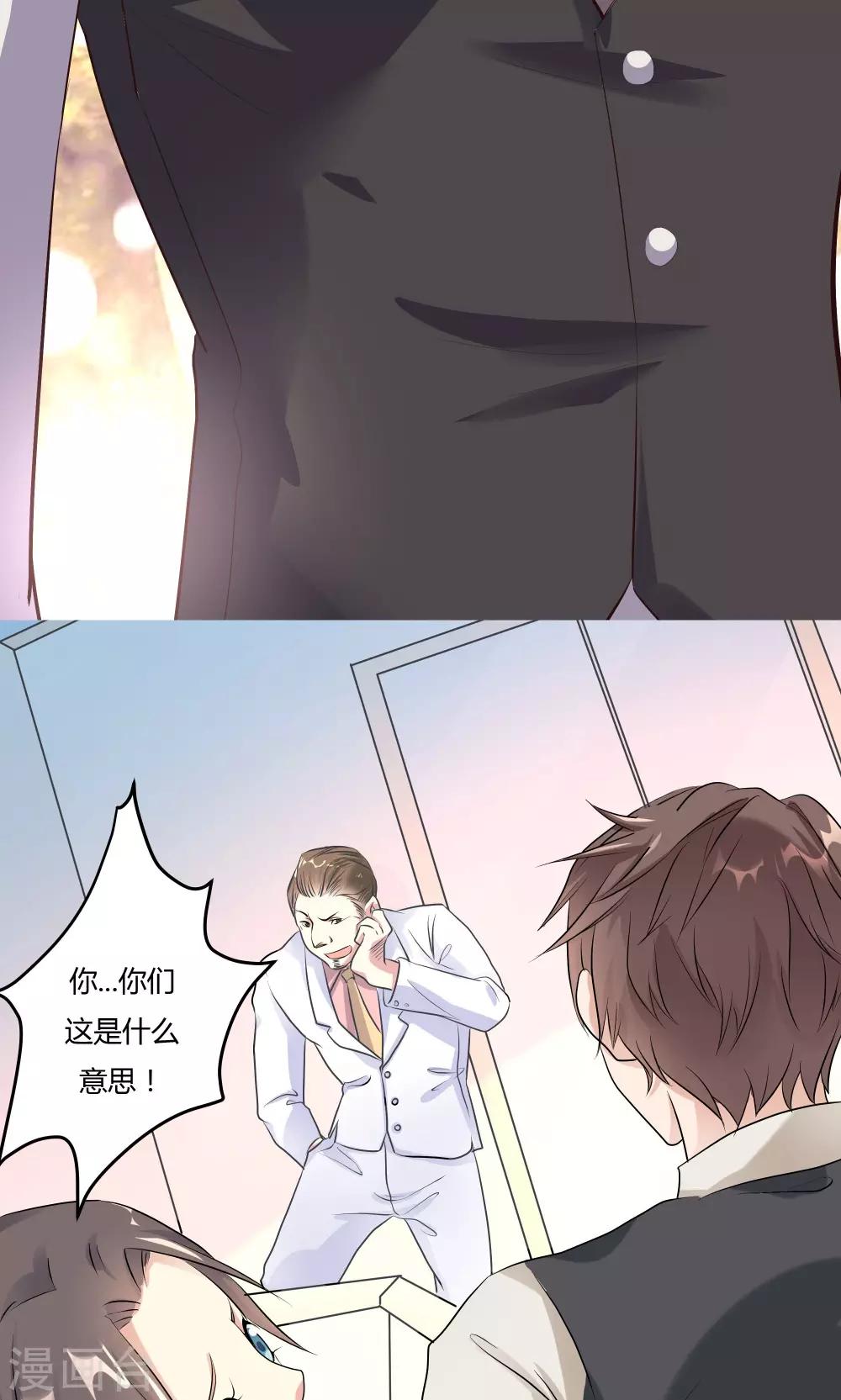 第13话1-第14话