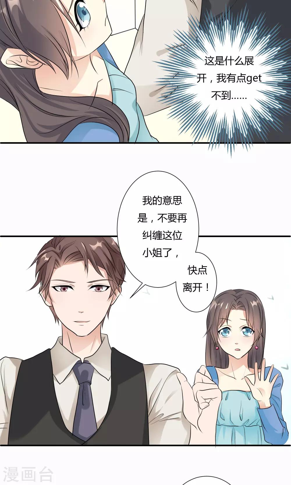 第13话1-第14话