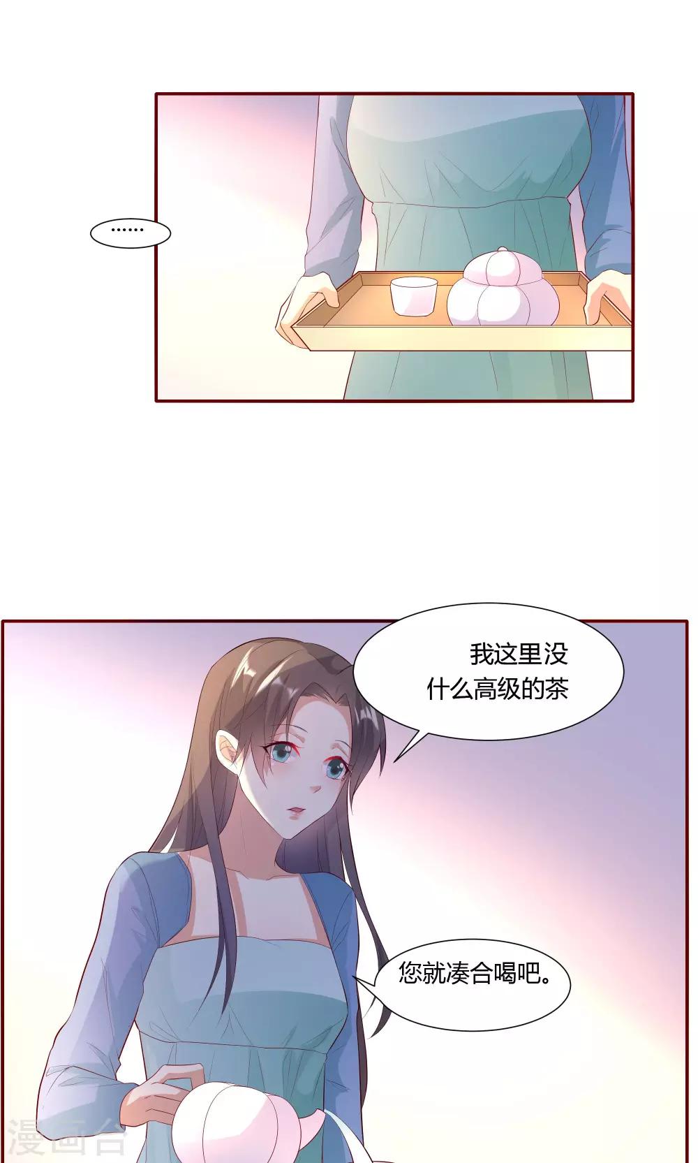 第14话-第16话