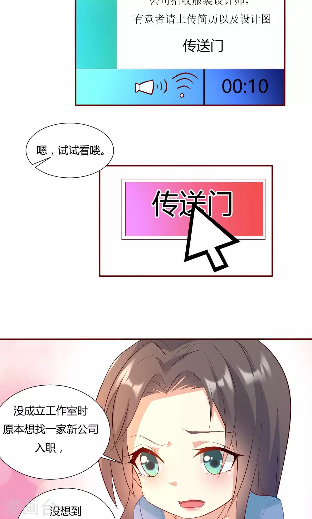 第14话-第16话