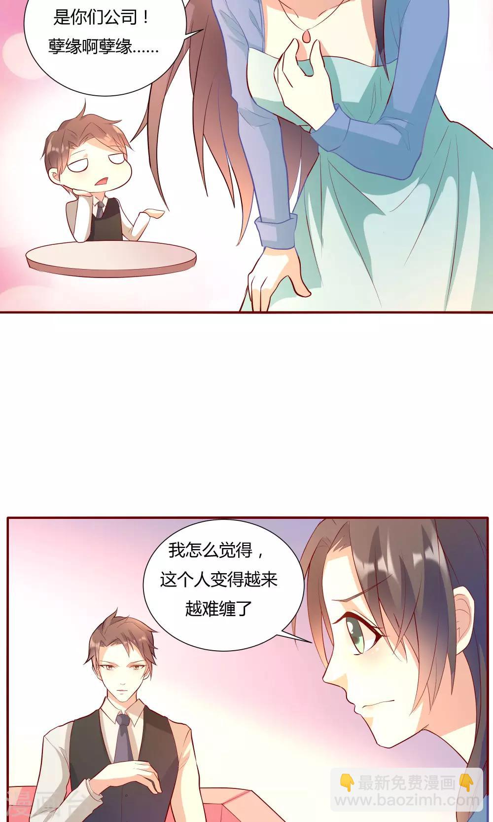 第14话-第16话