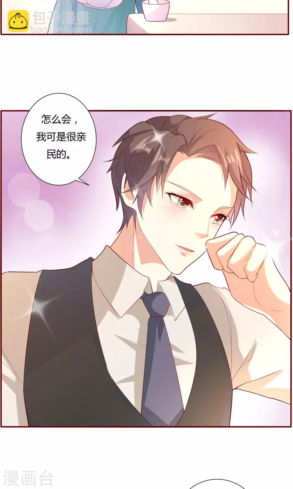 第14话-第16话