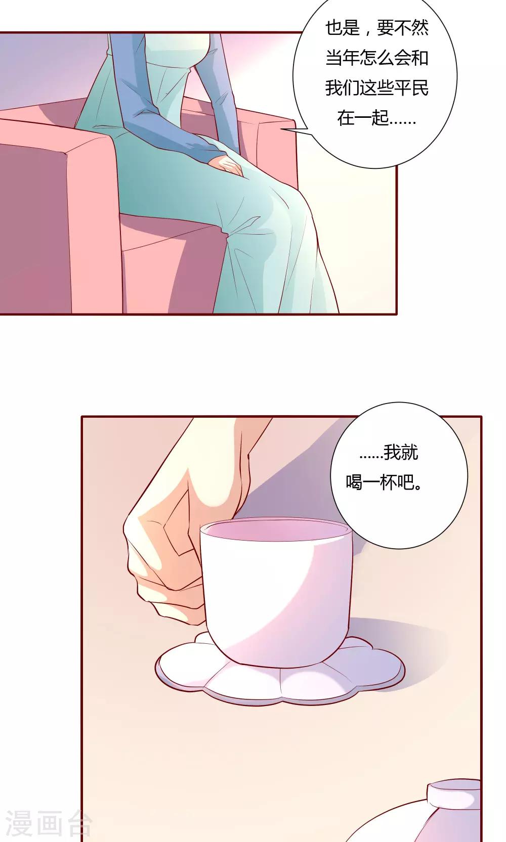 第14话-第16话