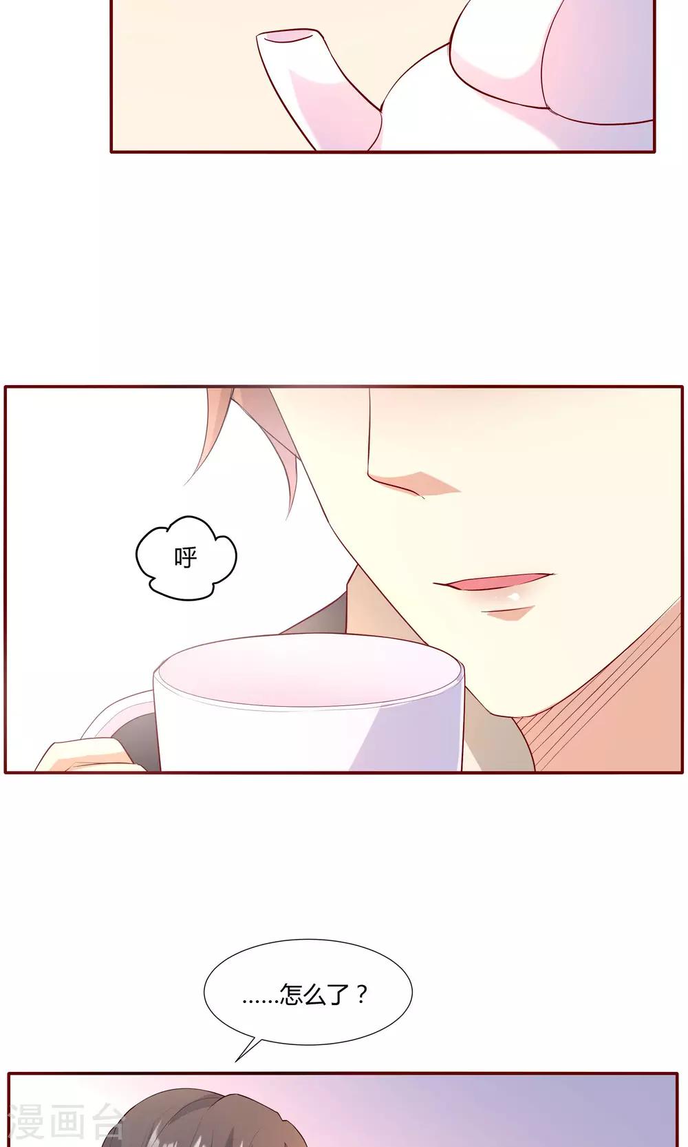 第14话-第16话