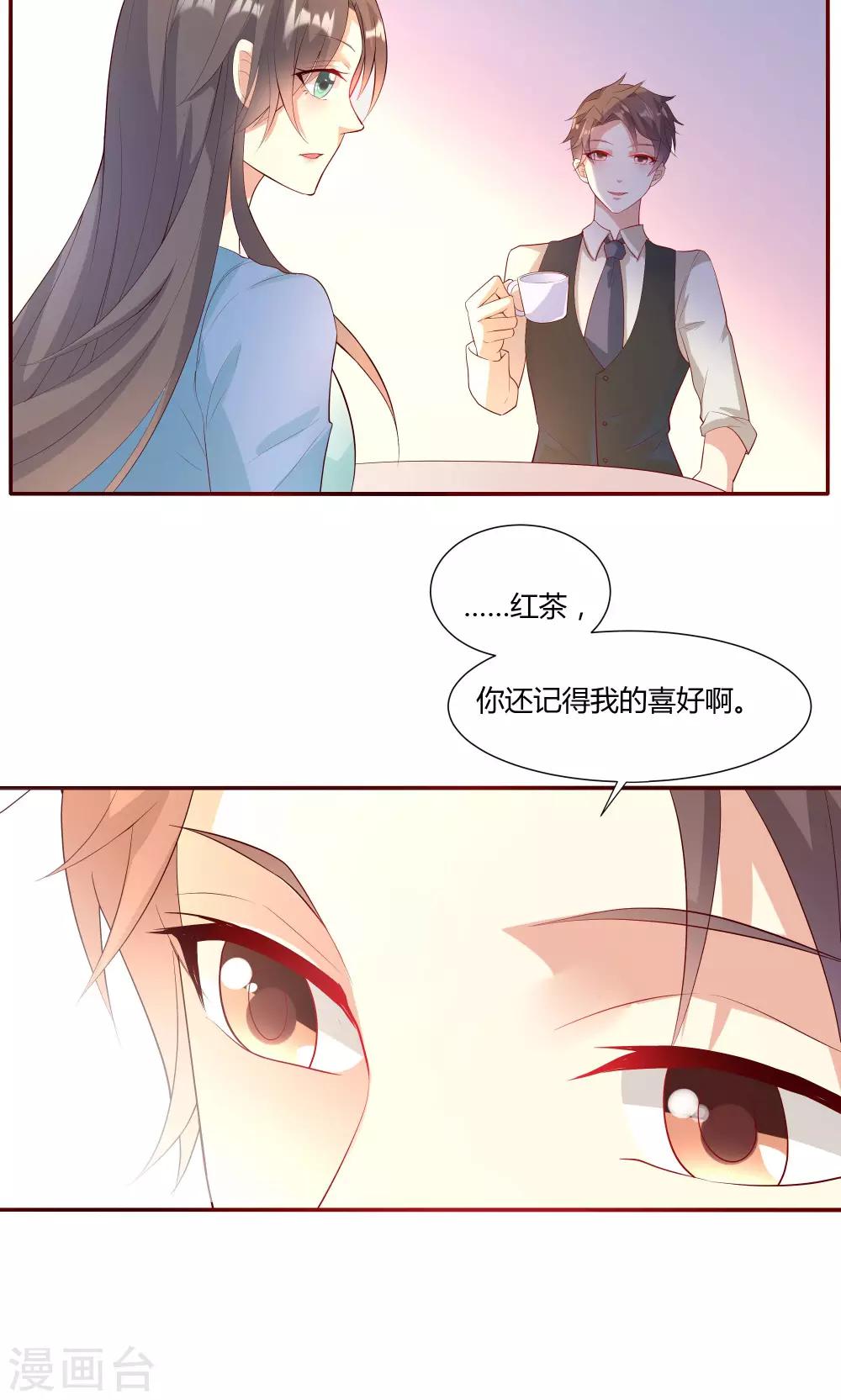 第14话-第16话