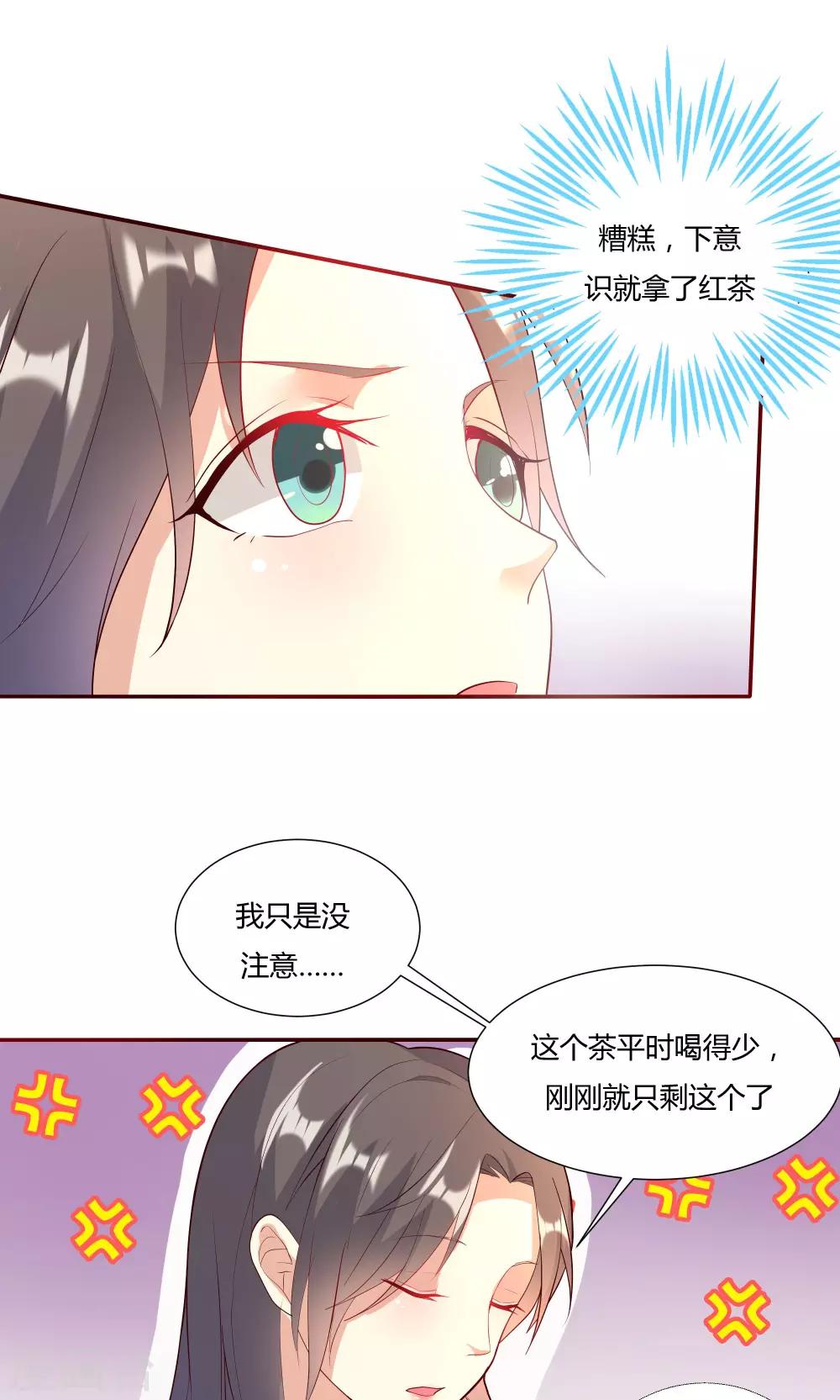 第14话-第16话