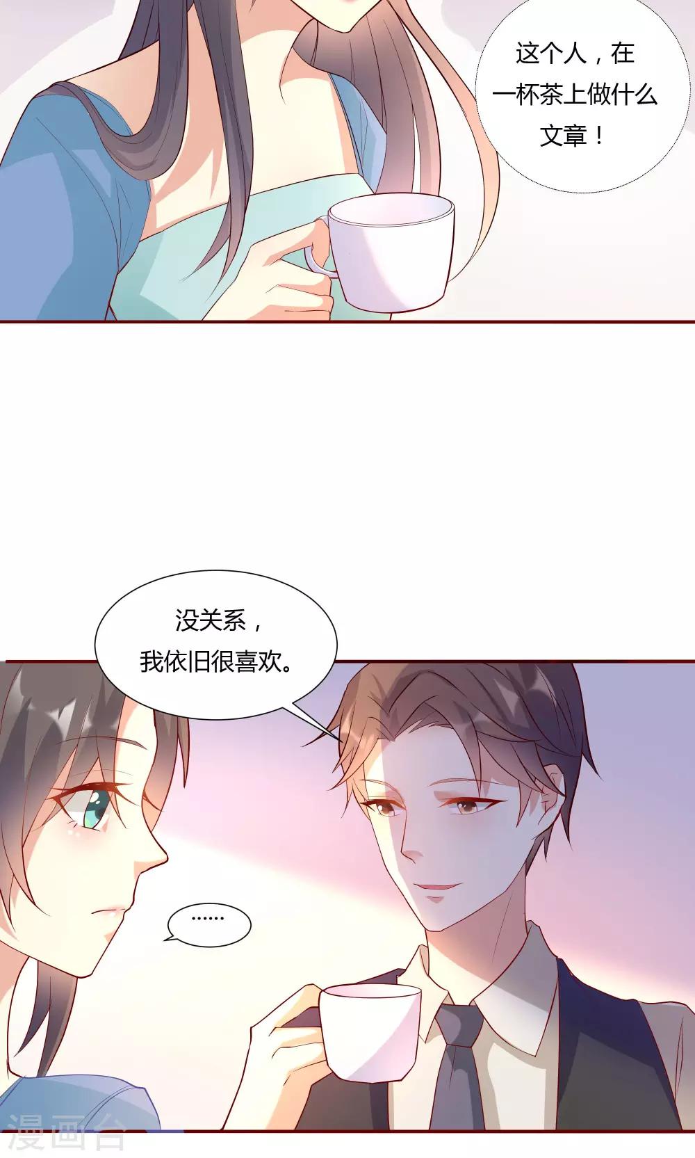 第14话-第16话